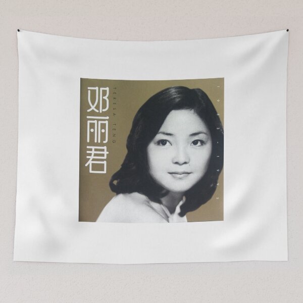 Item preview, Teresa Teng Memorial Cpop Cantopop Jpop Music Singer designed and sold by RBEnt.