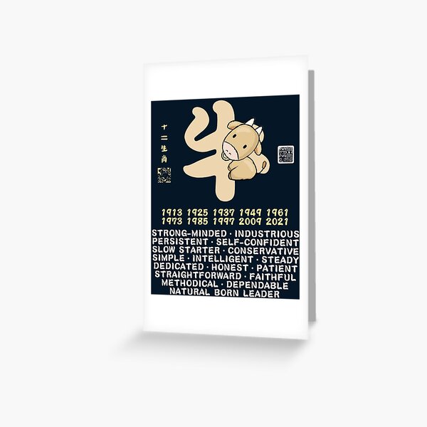 Item preview, CUTE OX CHINESE ZODIAC ANIMAL PERSONALITY TRAIT designed and sold by porcodiseno.