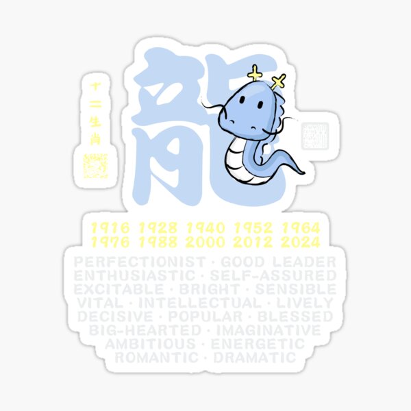 Item preview, CUTE DRAGON CHINESE ZODIAC ANIMAL PERSONALITY TRAIT designed and sold by porcodiseno.