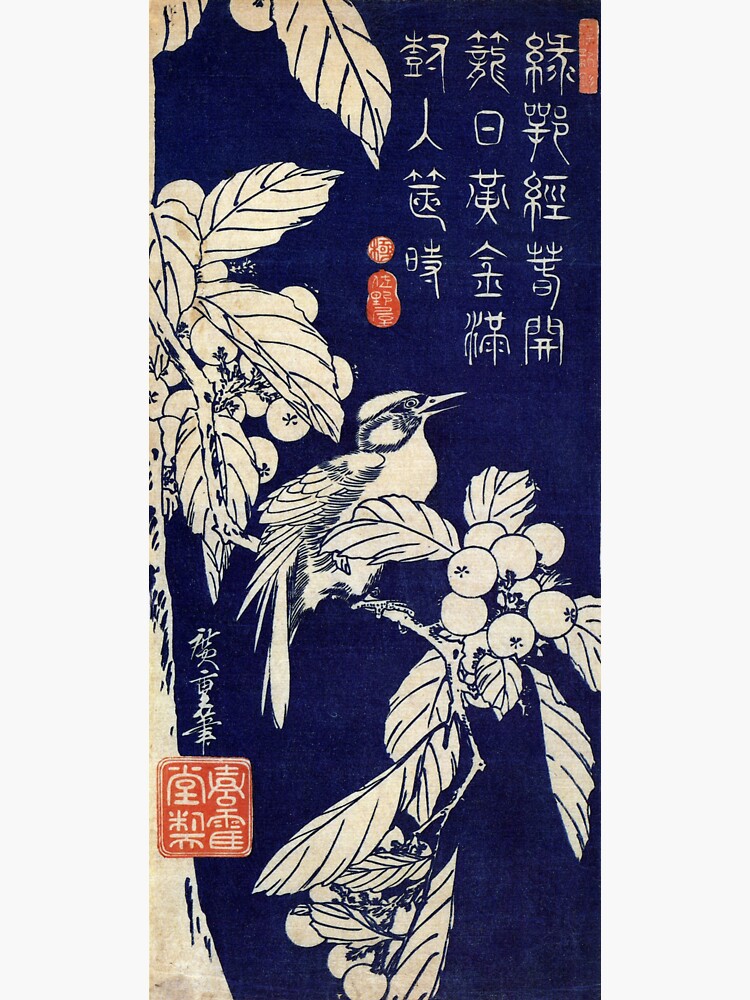 Bird In A Tree by Utagawa Hiroshige (Reproduction) by RozAbellera