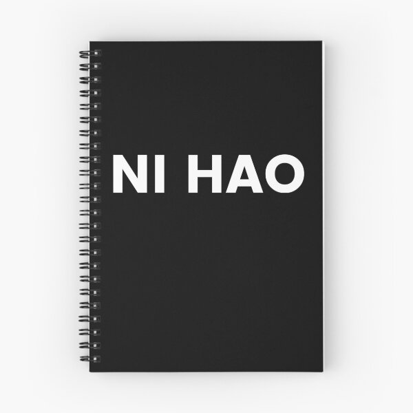 Item preview, Ni hao designed and sold by pezpantera.