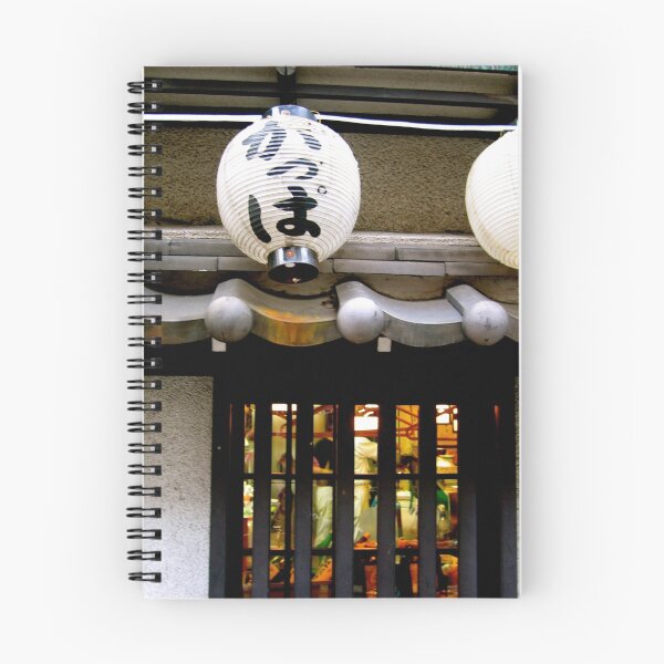 Item preview, japanese lanterns II designed and sold by geikomaiko.
