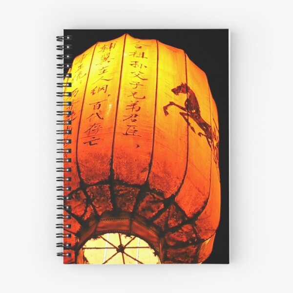 Item preview, Chinese Lantern designed and sold by Greg Hughes.