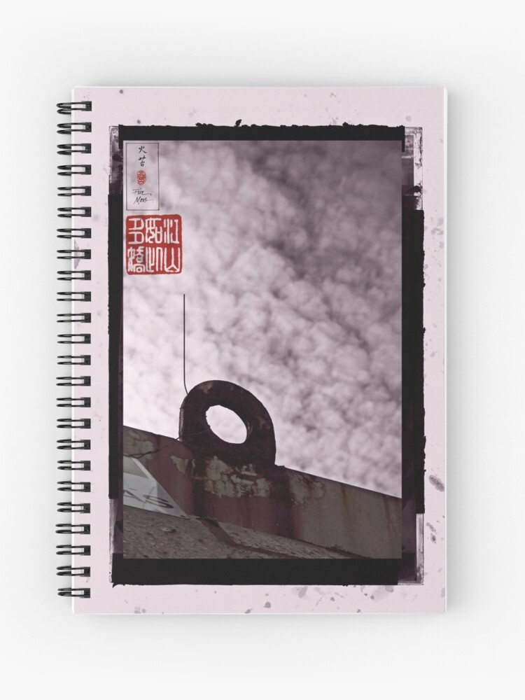 Thumbnail 1 of 3, Journal, Sky Ring designed and sold by ronmoss.