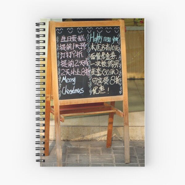 Item preview, Menu board designed and sold by Patrick Czaplewski.