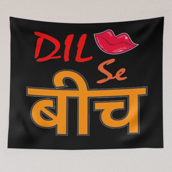 Item preview, dil se bitch designed and sold by MallsD.