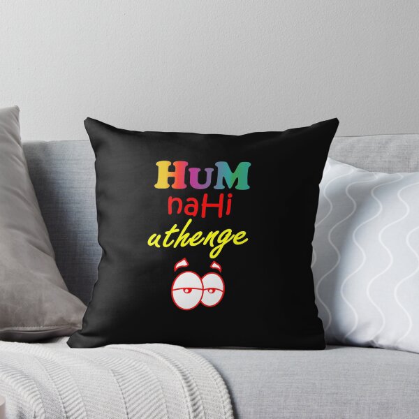 Item preview, hum nahi uthenge designed and sold by MallsD.