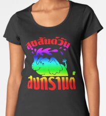 Happy Songkran Day ~ Suk-San Wan Songkran Women's Premium T-Shirt