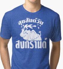 Happy Songkran Day ~ Suk-San Wan Songkran Tri-blend T-Shirt