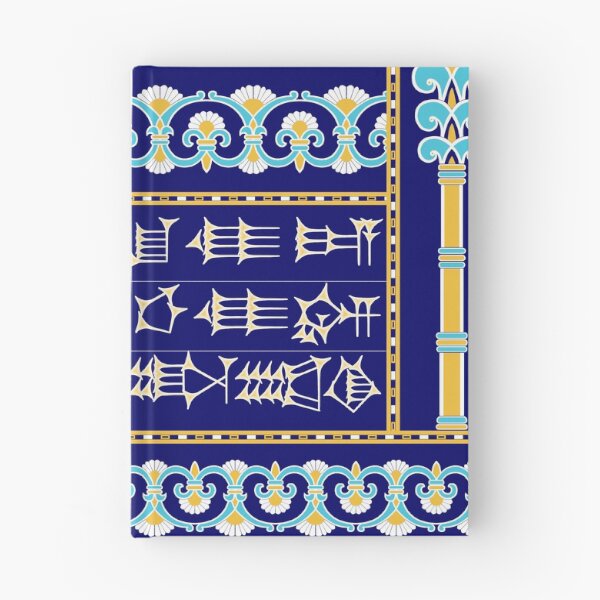 Item preview, Babylonian Greeting (to a woman), colour designed and sold by nadegata.