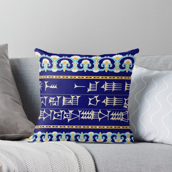 Item preview, Babylonian Greeting (to a woman), colour designed and sold by nadegata.