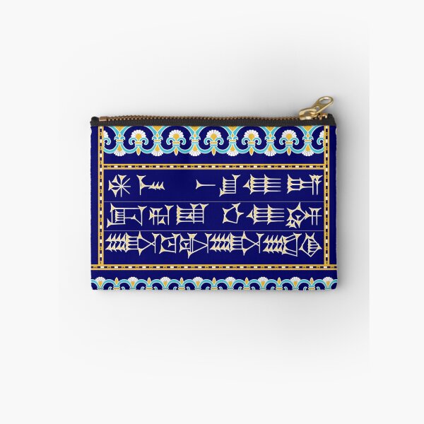 Item preview, Babylonian Greeting (to a woman), colour designed and sold by nadegata.