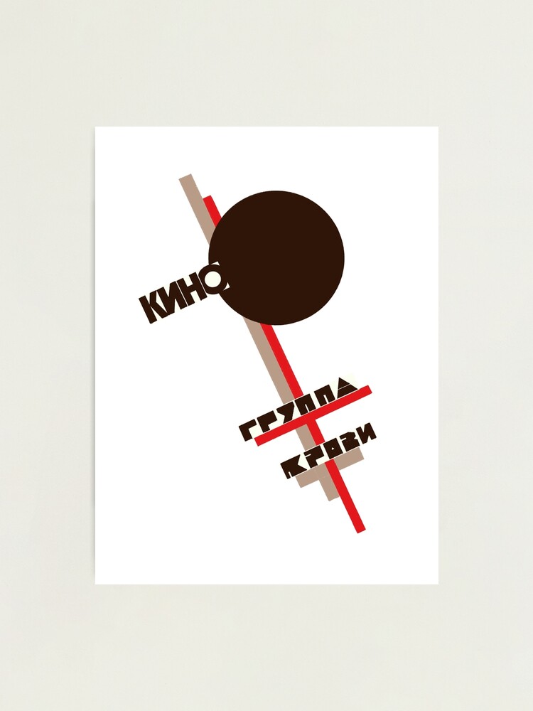 キーノKino/ブラッドタイプBlood Type/未開封、日本盤1989年 キーノ = Кино = Kino – ブラッド・タイプ = Группа Крови = Groupa