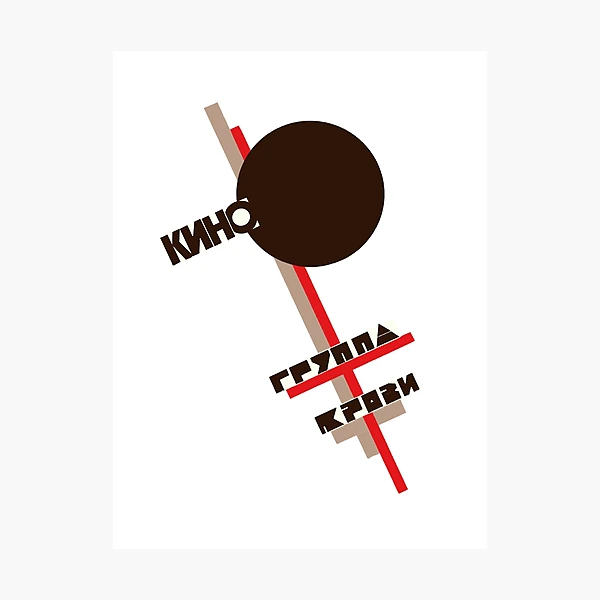 キーノKino/ブラッドタイプBlood Type/帯付き、日本盤1989年 キーノ = Кино = Kino – ブラッド・タイプ = Группа Крови = Groupa