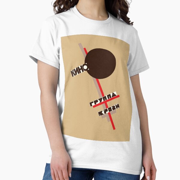 Item preview, Kino band, Blood Type album art, brown background  designed and sold by tinyshed.