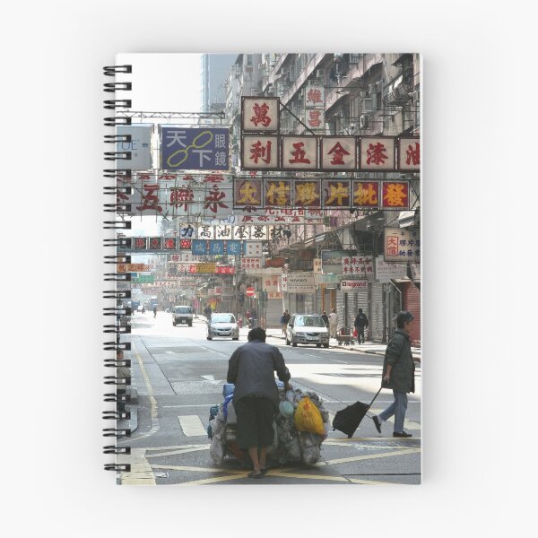 Item preview, Hong Kong 3 designed and sold by markmair.
