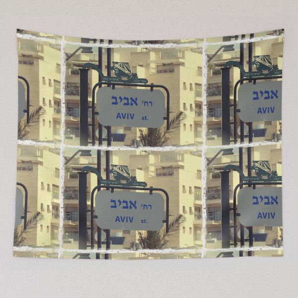 Item preview, Aviv  designed and sold by PicsByMi.