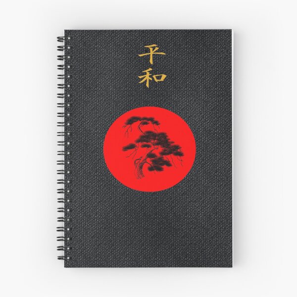 Item preview, Bonsi Tree World Peace 006  designed and sold by Roydon Johnson.