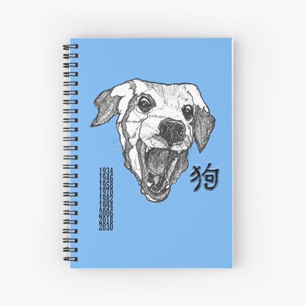 Zodiac Year Dog Sign for your lucky 2019 Spiral Notebook