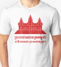 Angkor Wat / Khmer / Cambodian Flag with Motto Unisex T-Shirt