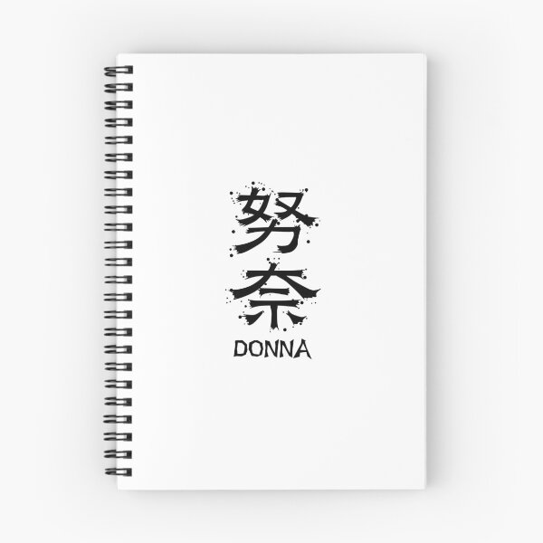 Aperçu de l'œuvre DONNA de l'usine Kanji créée et vendue par KanjiFactory.