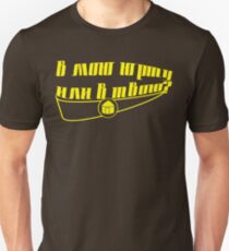 My Yurt or Yours? Slim Fit T-Shirt