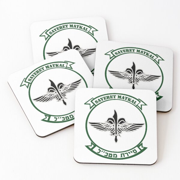 Item preview, Sayeret Matkal Logo designed and sold by Nikki SpaceStuffPlus.