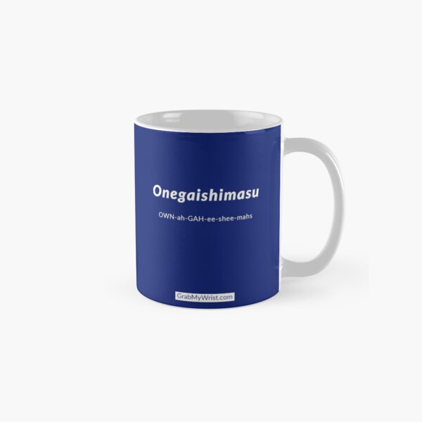 Onegaishimasu  |  Domo arigato gozaimashita Classic Mug