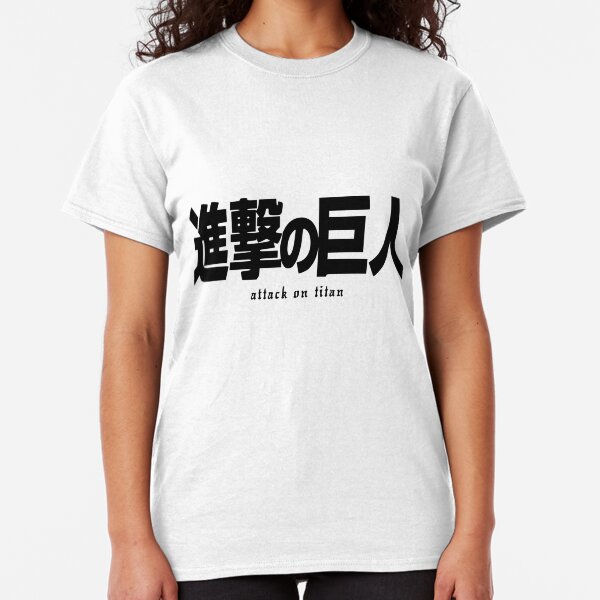 aot tee shirt