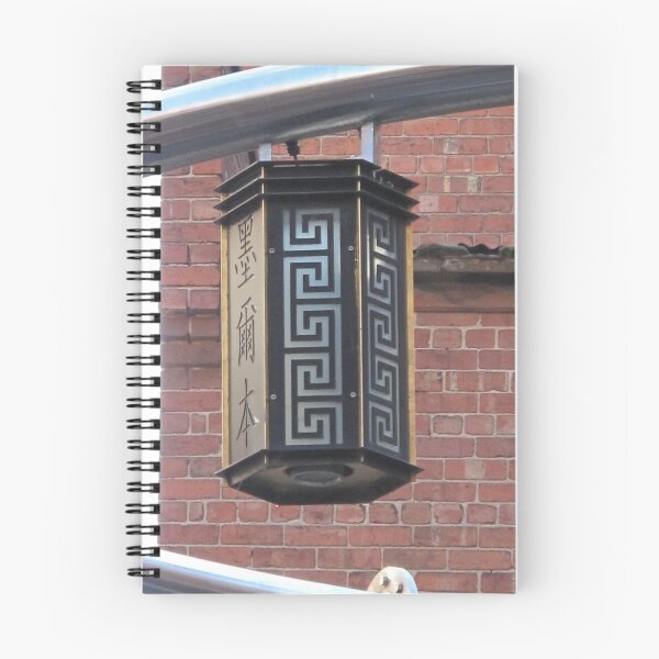 Item preview, Bronze Chinese Lantern 2 designed and sold by Skyhorse.