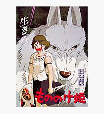 Lámina fotográfica La princesa Mononoke