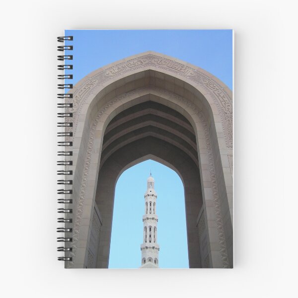 Item preview, Minaret designed and sold by Christopher Biggs.