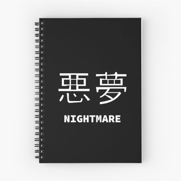 Item preview, Nightmare 悪夢 Kanji designed and sold by AlderV.
