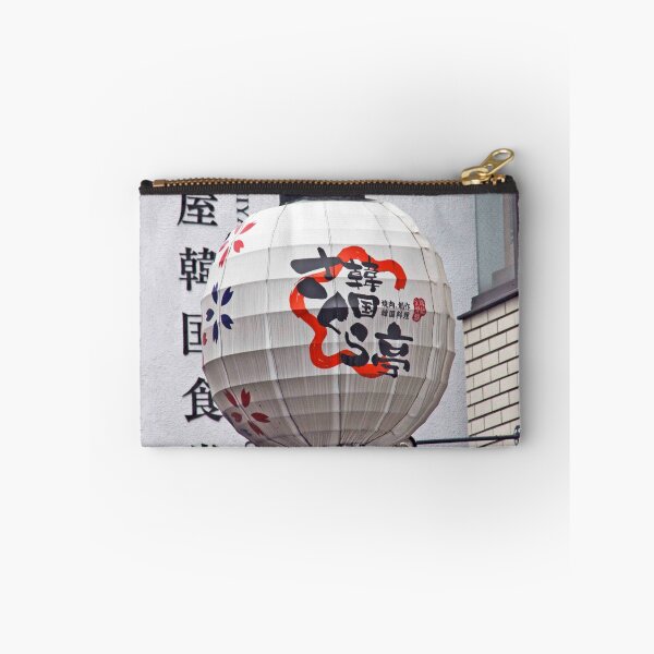 Item preview, Japanese Lantern designed and sold by phil decocco.