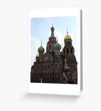 The Church of the Savior on Spilled Blood. Greeting Card