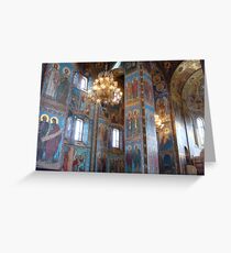 Church on Spilt Blood Greeting Card