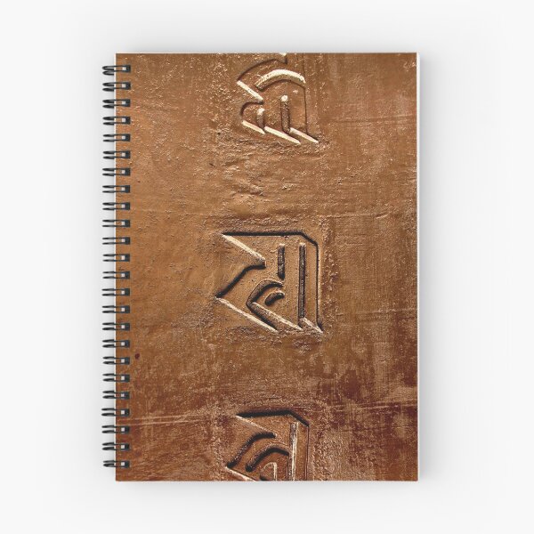 Item preview, pali carving. tso pema, northern india designed and sold by bodhiimages.