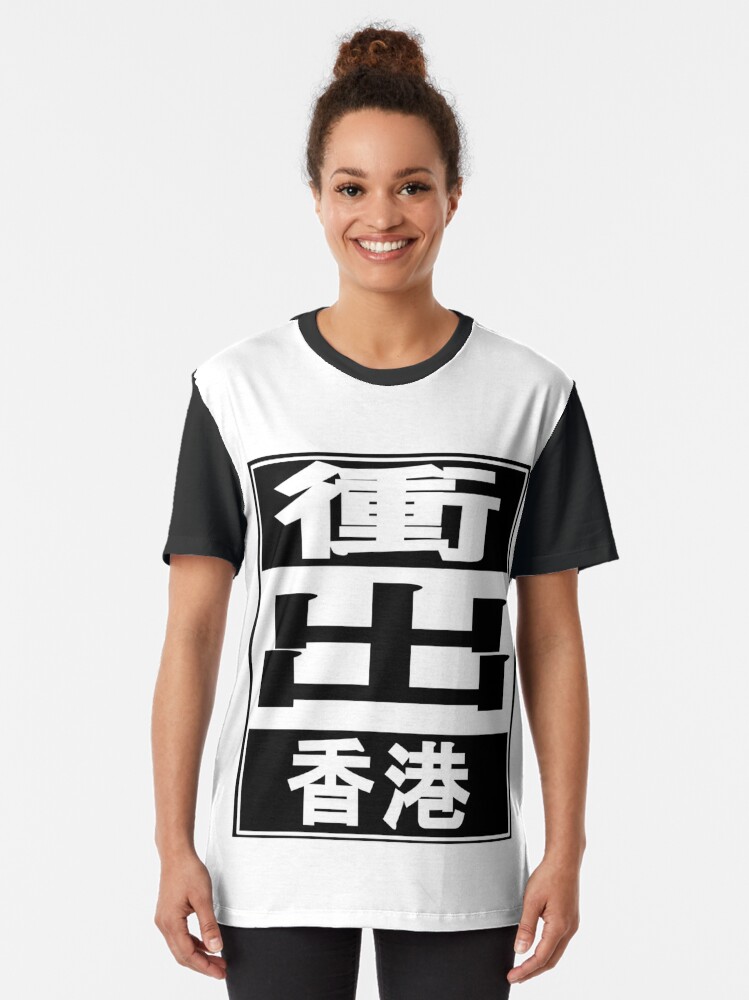 nike t shirt hong kong