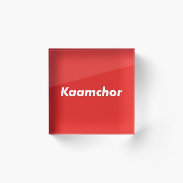 kaamchor Acrylic Block