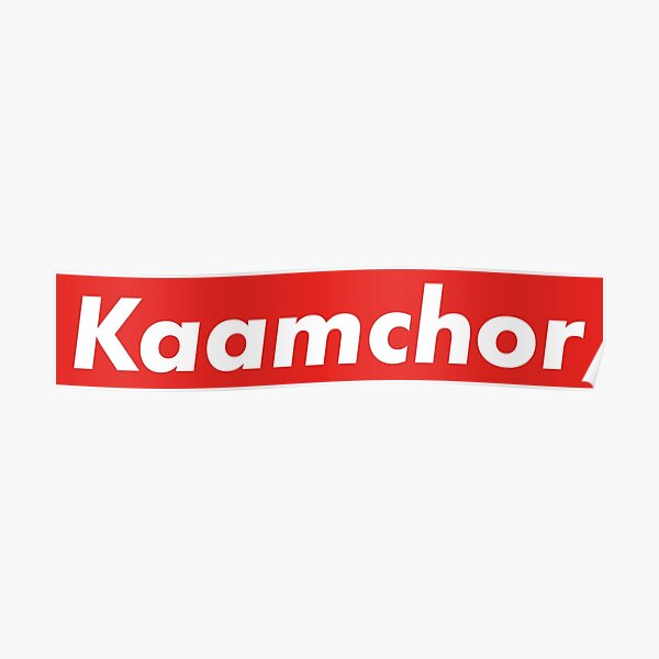 kaamchor Poster