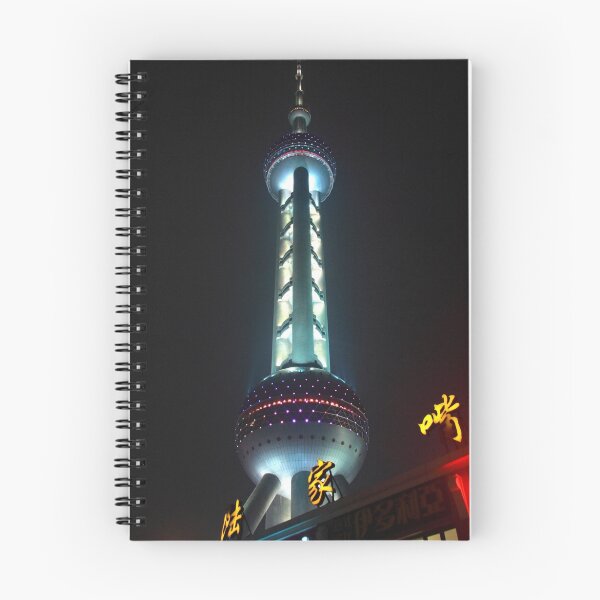 Item preview, The Oriental Pearl Tower designed and sold by zumi.