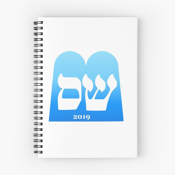 Item preview, Shas Blue ( ש״ס ) Logo designed and sold by Nikki SpaceStuffPlus.