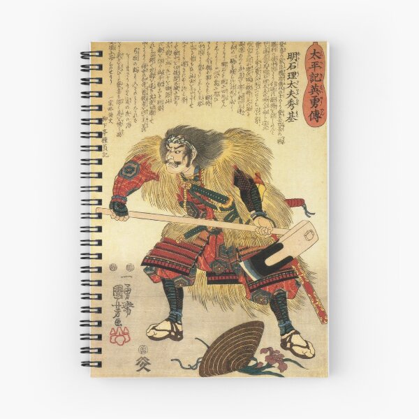 Item preview, Japanese Traditional Samurai Warrior designed and sold by Martstore.