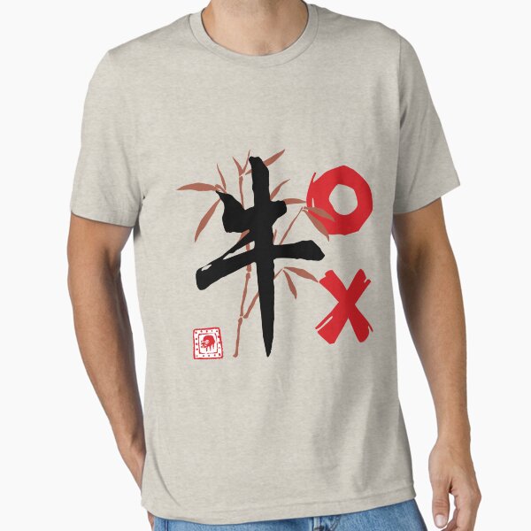 Item preview, Chinese Zodiac Symbol Ox designed and sold by ChineseZodiac.