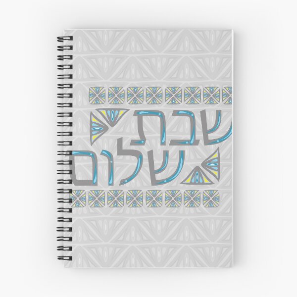 Item preview, Shabat Shalom designed and sold by proyectotomate.