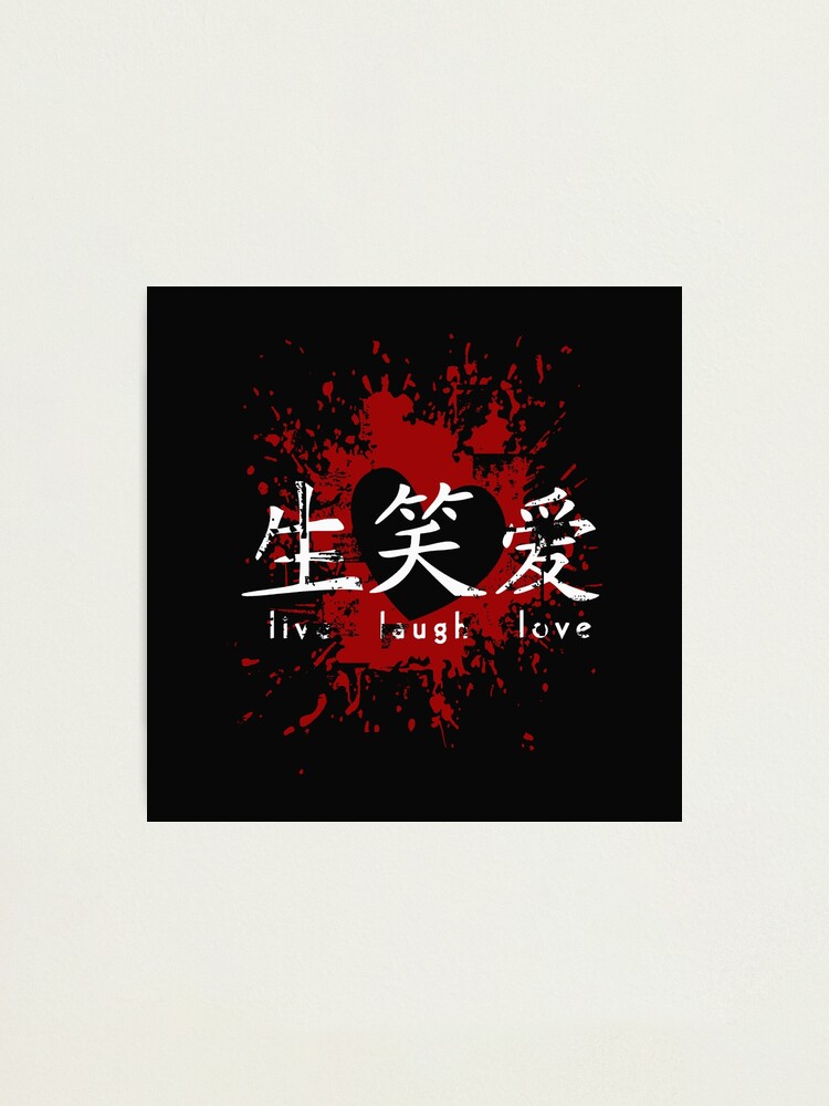"Live Laugh Love Symbol Japanese Chinese Kanji Character Caligraphy