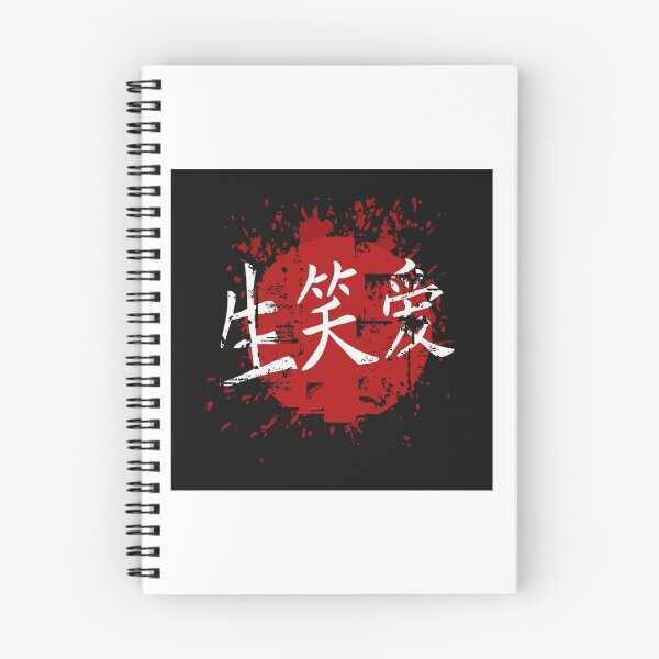 Item preview, Live Laugh Love Symbol Japanese Chinese Kanji Character Caligraphy Deisign designed and sold by Leopardman25.