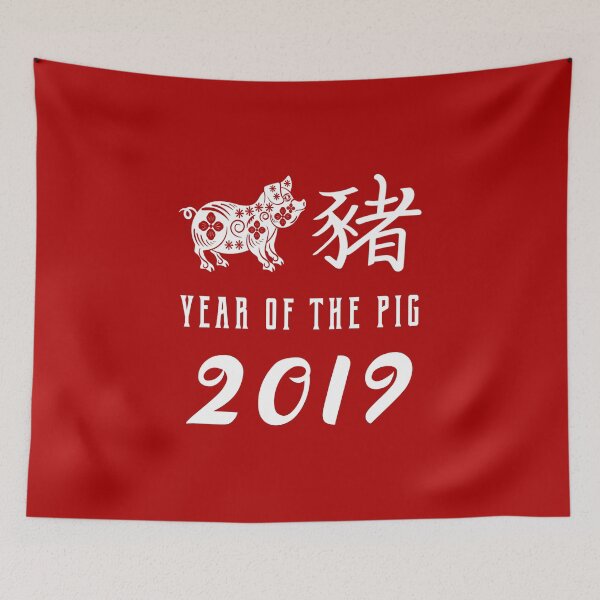 Item preview, Chinese New Year of The Pig 2019 designed and sold by DOLCEINDIGO.