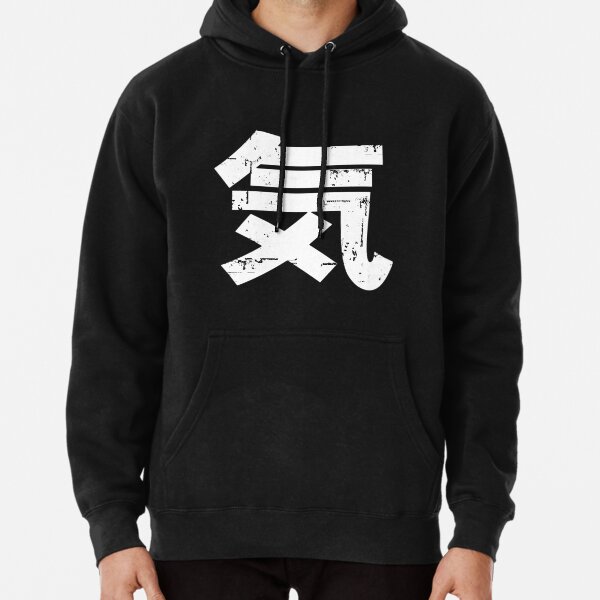 kanji courage embroidered mens hoodie