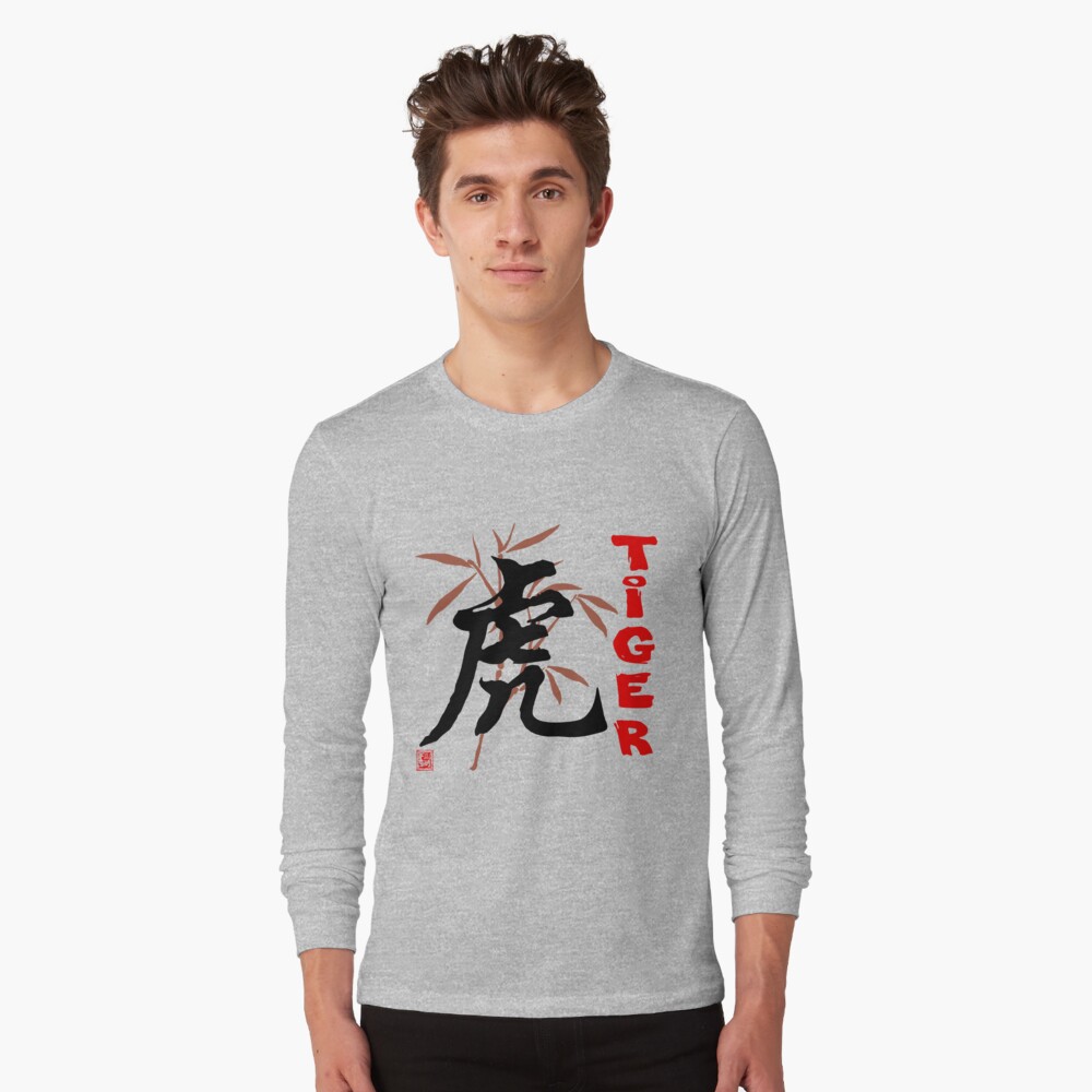 chinese zodiac t shirt